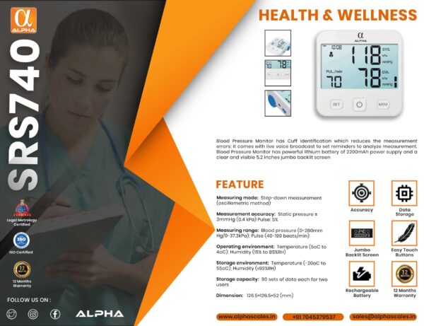 Sphygmomanometer