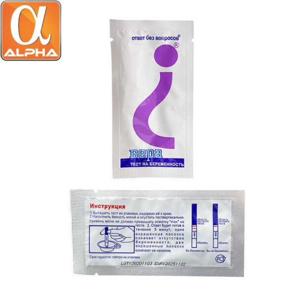 One Step Rapid Test HCG Pregnancy Test With Strip at Home Pregnancy Test - Image 4