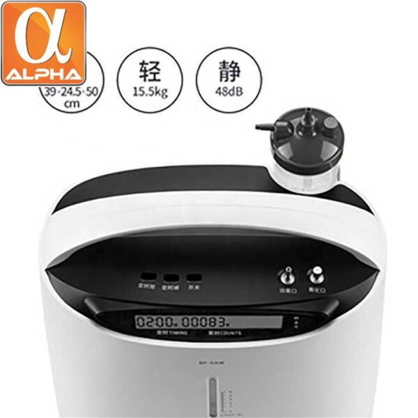 Yuwell 8F-5AW Portable 5L 10L Oxygen Concentrator - Image 4