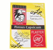 Capsicum Plaster