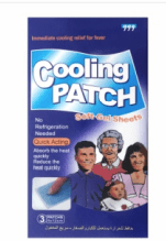 Cooling Patch